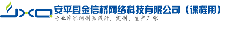 安平三鼎